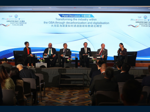 Greater Bay Maritime Forum “A turning Point in the New Era” 大灣區國際航運論壇 〝新時代 新飛躍〞