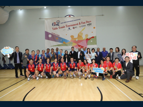 Association 65th Anniversary Table Tennis Tournament and Fun Days – 8&9 March