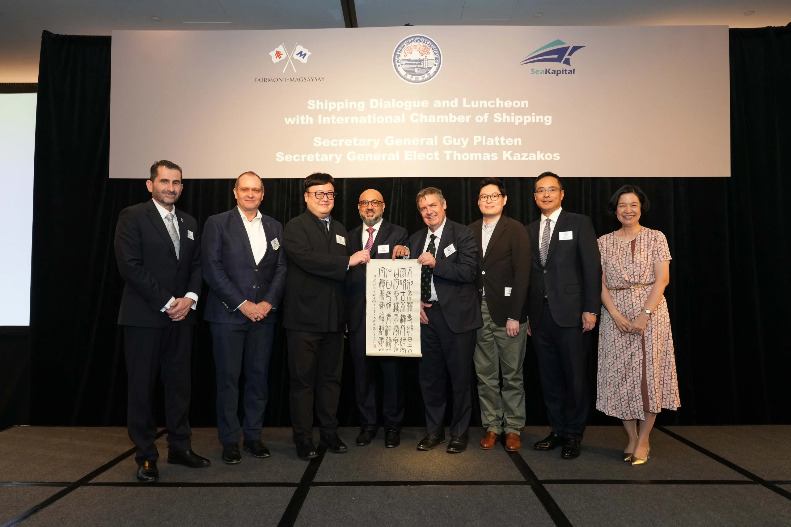 Shipping Dialogue and Association Luncheon with ICS Secretary General and Secretary General Elect 與國際航運公會秘書長和候任秘書長的航運對話午餐會
