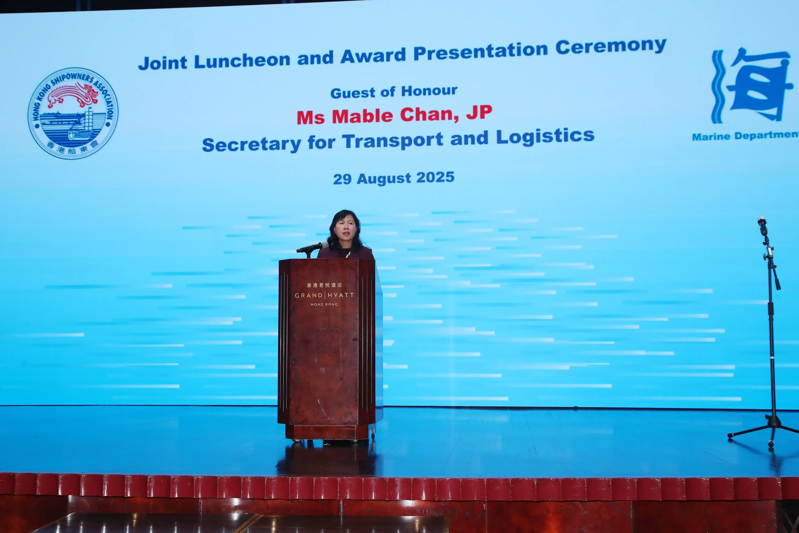 Joint Luncheon and Award Presentation Ceremony 協會與海事處合辦午餐會暨頒獎典禮