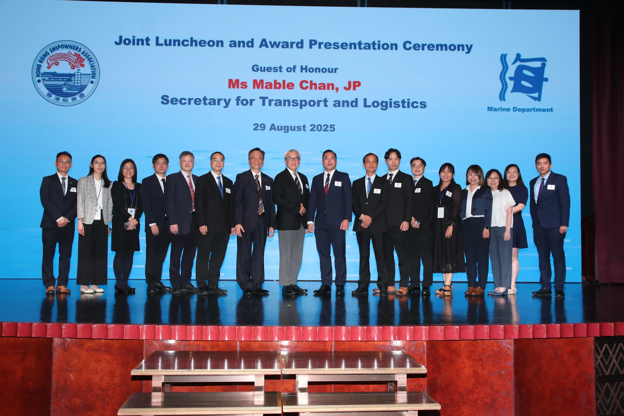 Joint Luncheon and Award Presentation Ceremony 協會與海事處合辦午餐會暨頒獎典禮