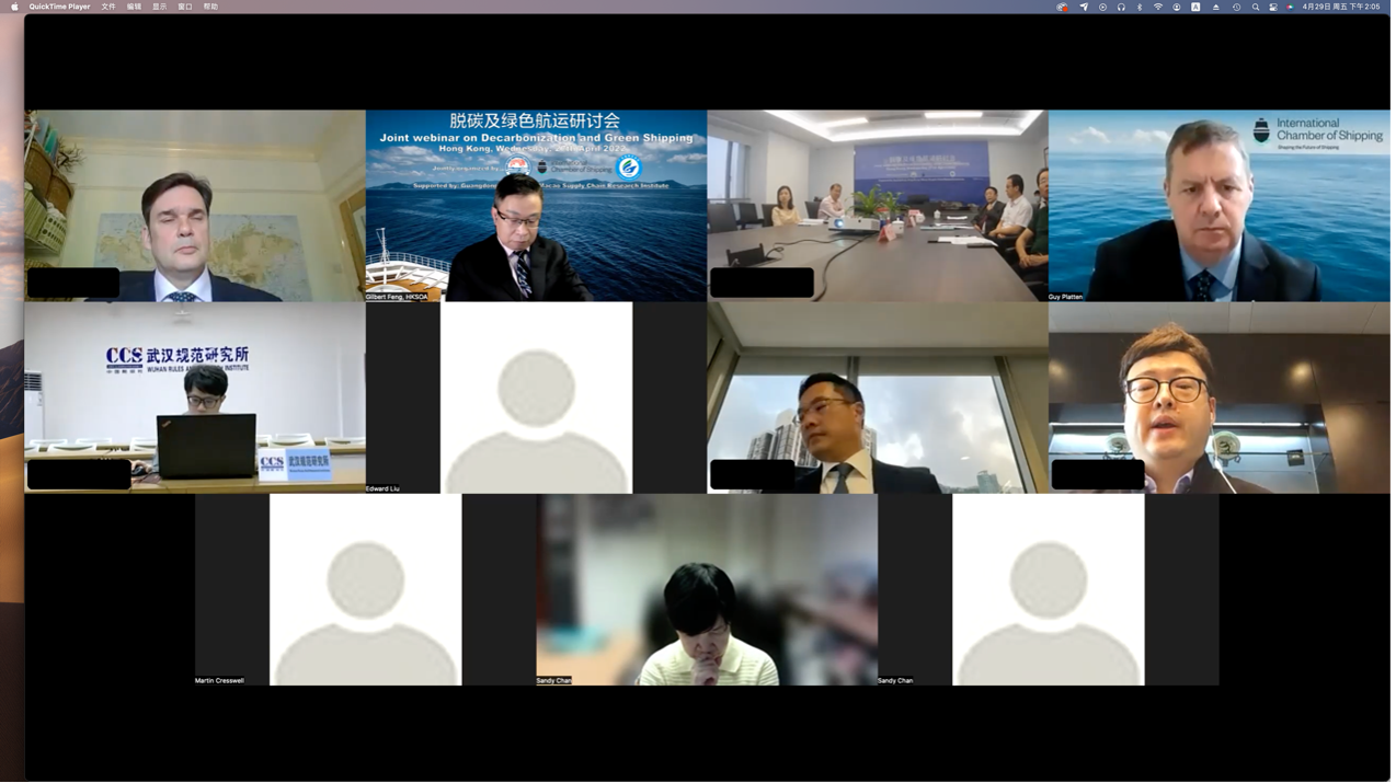 Joint Webinar on Decarbonization and Green Shipping 脫碳和綠色航運網絡研討會